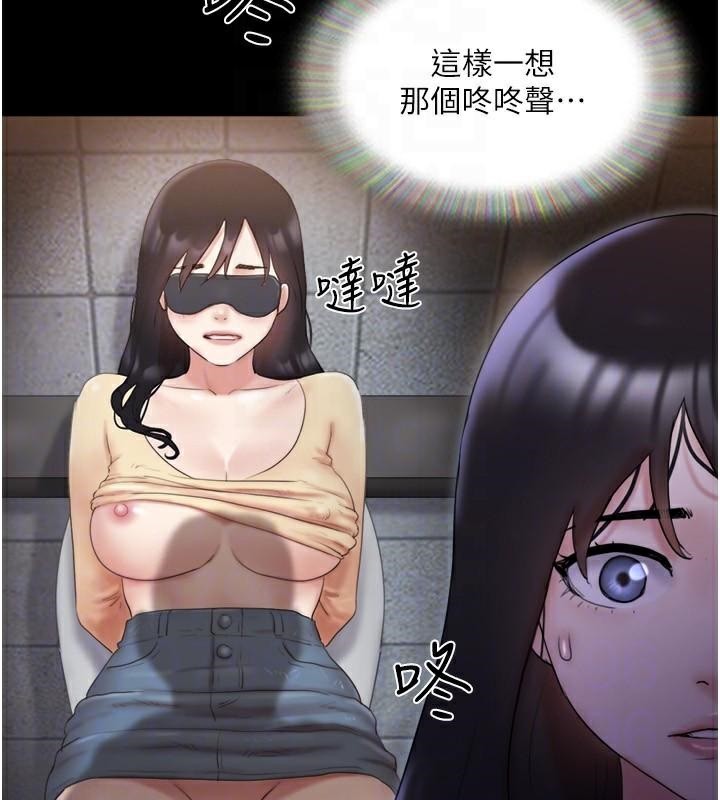 第137话-我会一直守在妳身边的… - 第149.jpg页