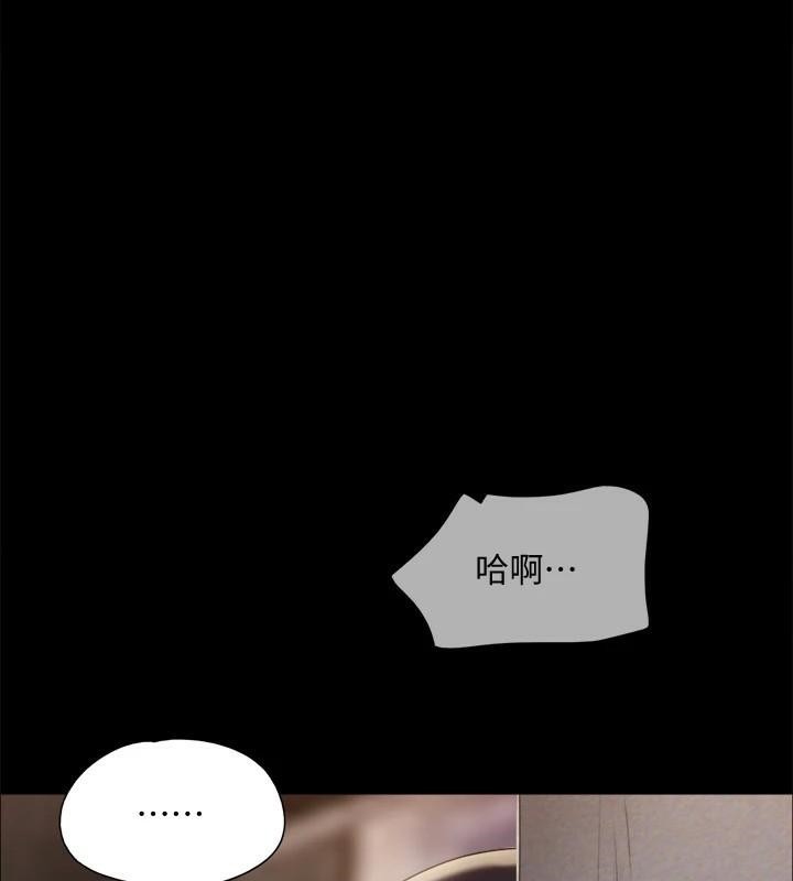 第138话-那男的…在等我? - 第1.jpg页