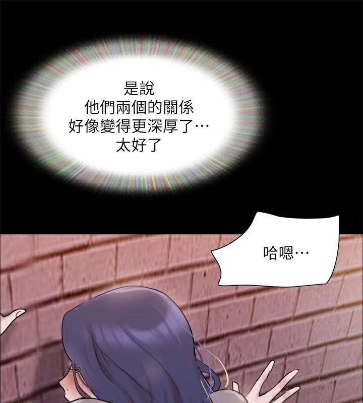 第138话-那男的…在等我? - 第4.jpg页