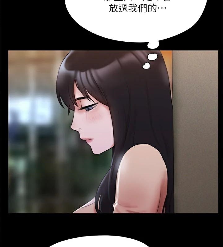 第138话-那男的…在等我? - 第7.jpg页
