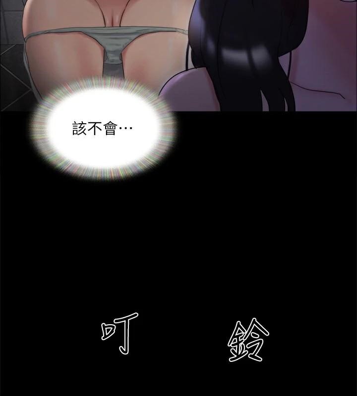 第138话-那男的…在等我? - 第13.jpg页