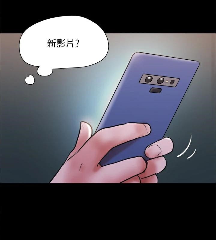 第138话-那男的…在等我? - 第14.jpg页