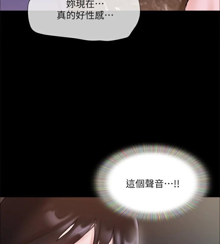 第138话-那男的…在等我? - 第18.jpg页