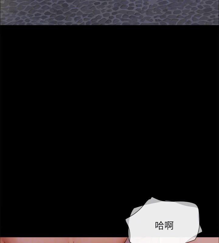 第138话-那男的…在等我? - 第26.jpg页