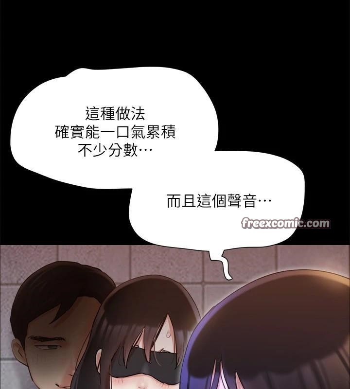 第138话-那男的…在等我? - 第30.jpg页
