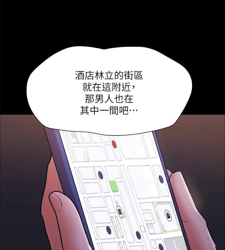 第138话-那男的…在等我? - 第32.jpg页