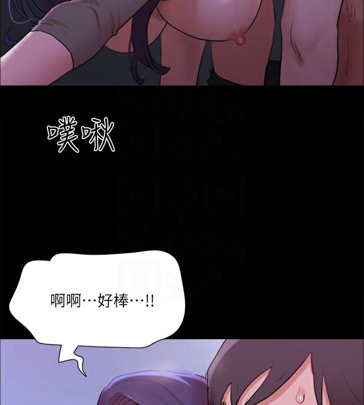 第138话-那男的…在等我? - 第47.jpg页