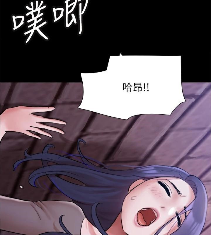 第138话-那男的…在等我? - 第52.jpg页