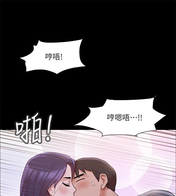 第138话-那男的…在等我? - 第56.jpg页