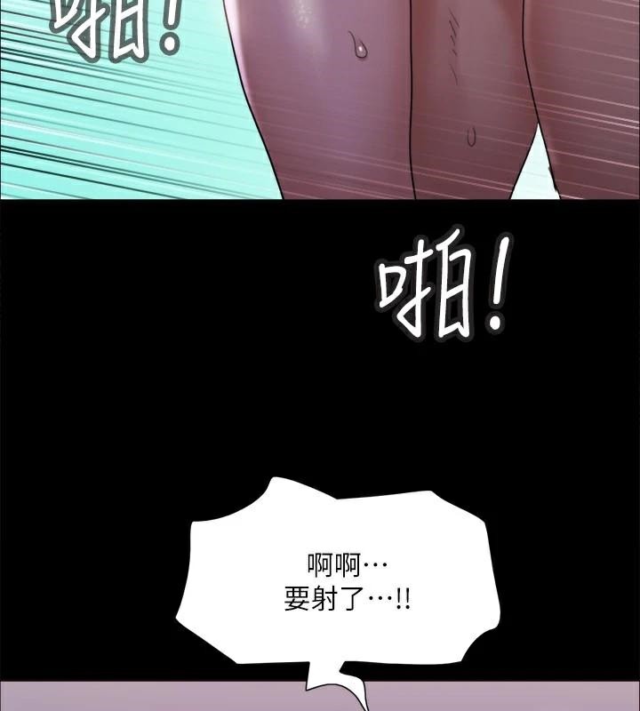 第138话-那男的…在等我? - 第58.jpg页