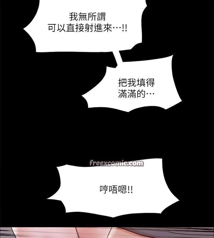 第138话-那男的…在等我? - 第60.jpg页