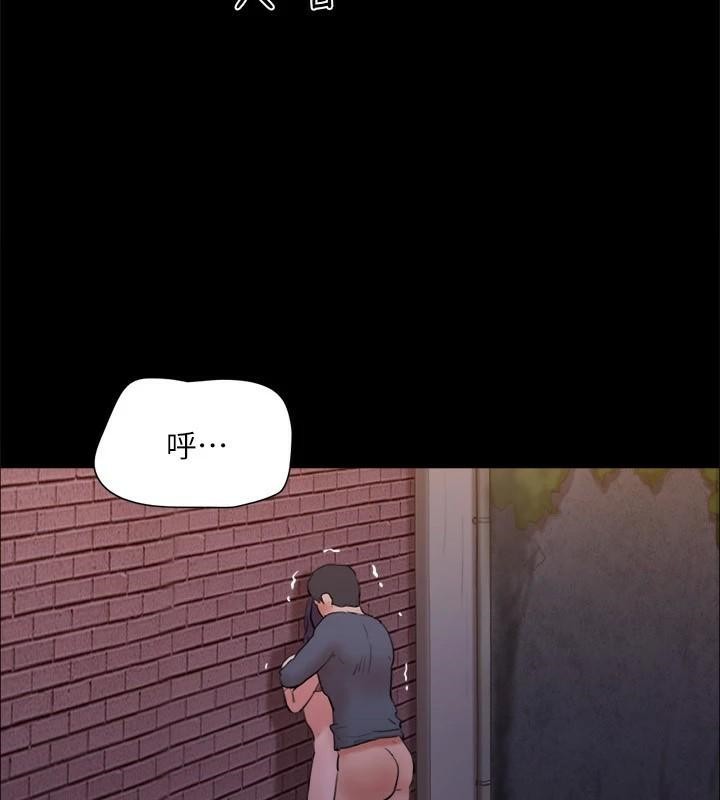 第138话-那男的…在等我? - 第64.jpg页