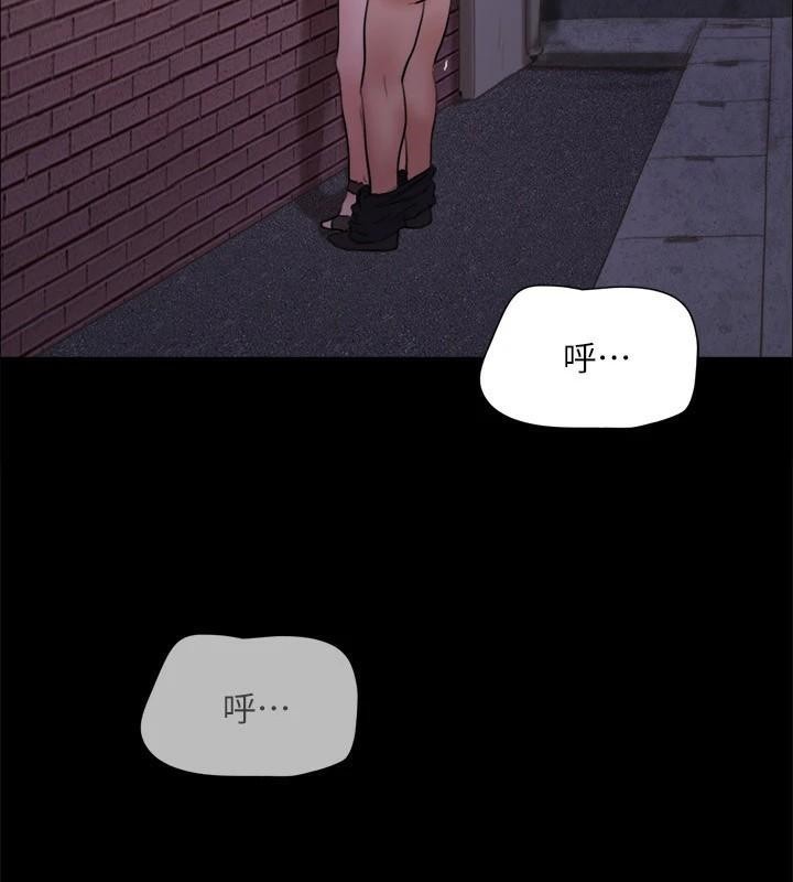 第138话-那男的…在等我? - 第65.jpg页