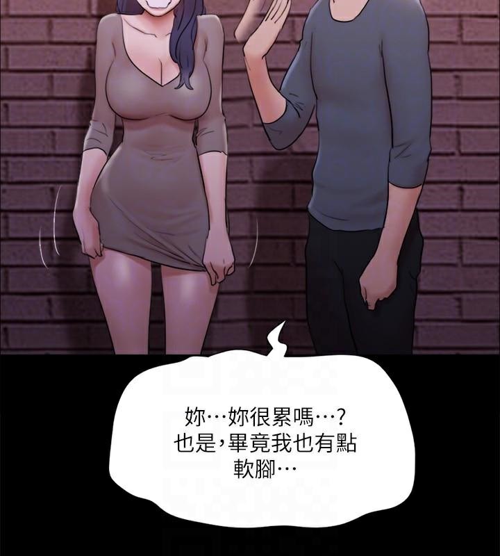 第138话-那男的…在等我? - 第69.jpg页