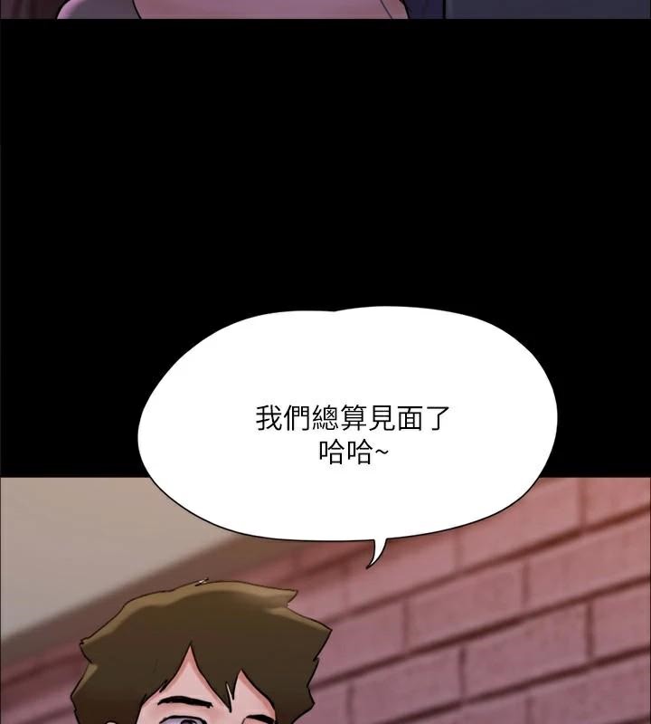 第138话-那男的…在等我? - 第76.jpg页