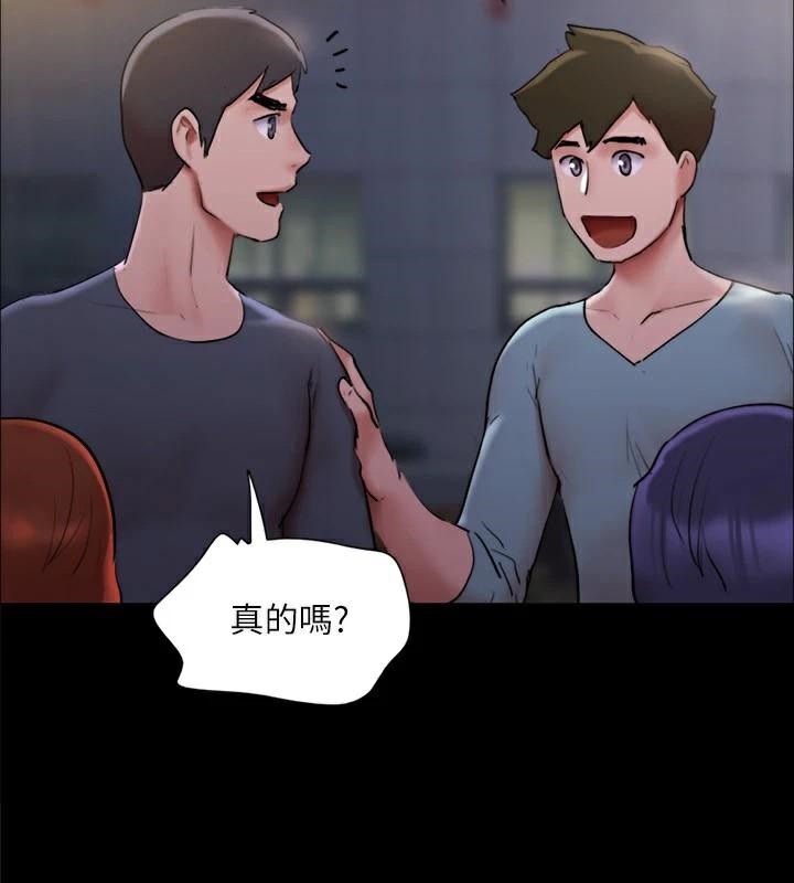 第138话-那男的…在等我? - 第83.jpg页