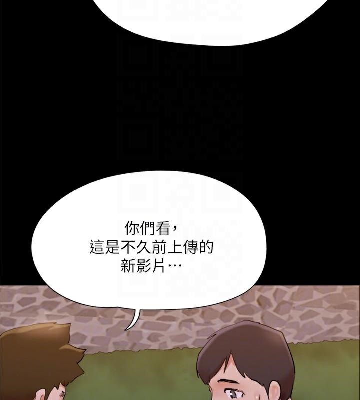 第138话-那男的…在等我? - 第91.jpg页