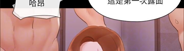 第138话-那男的…在等我? - 第94.jpg页