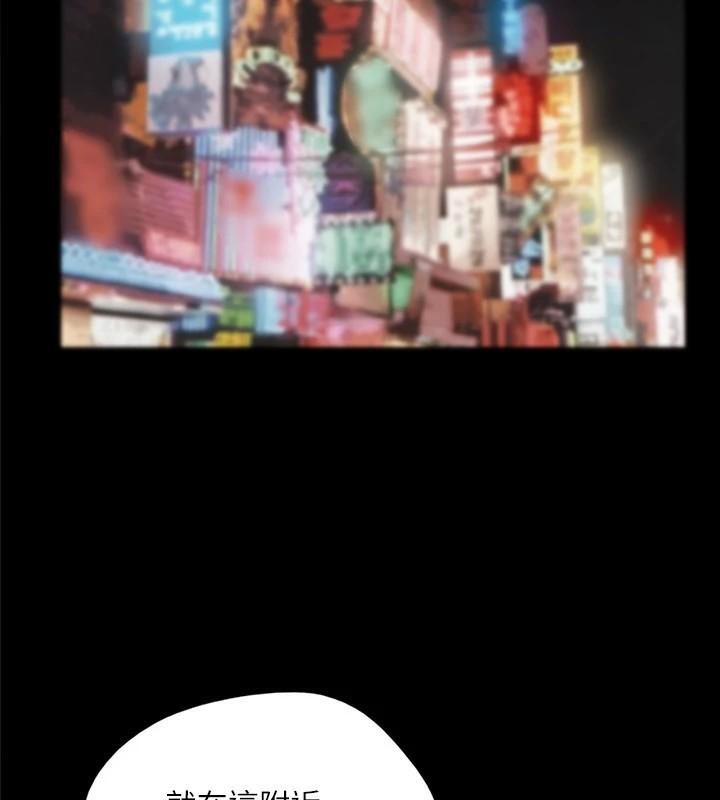 第138话-那男的…在等我? - 第103.jpg页