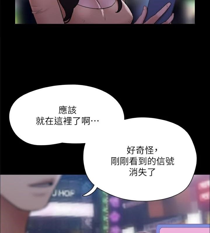 第138话-那男的…在等我? - 第108.jpg页