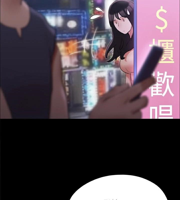 第138话-那男的…在等我? - 第109.jpg页