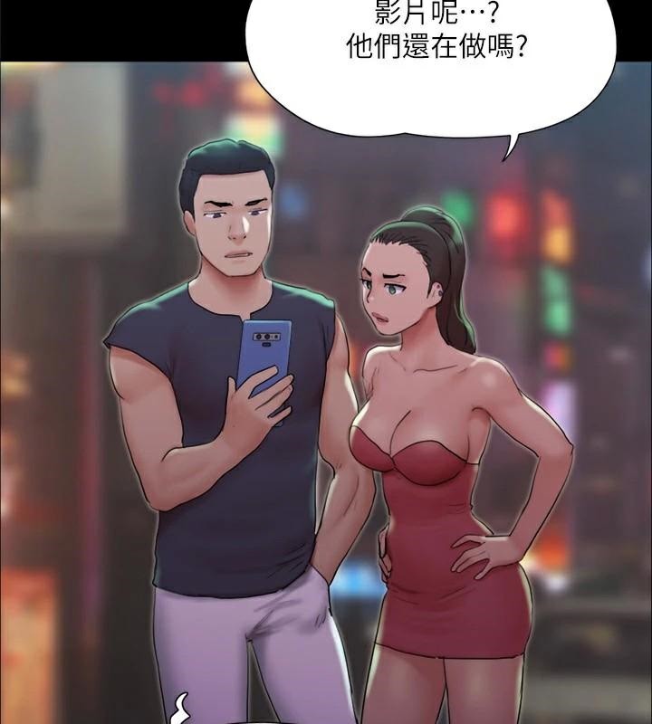 第138话-那男的…在等我? - 第110.jpg页