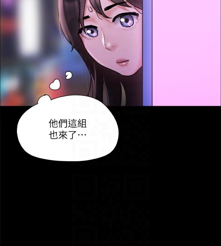 第138话-那男的…在等我? - 第113.jpg页