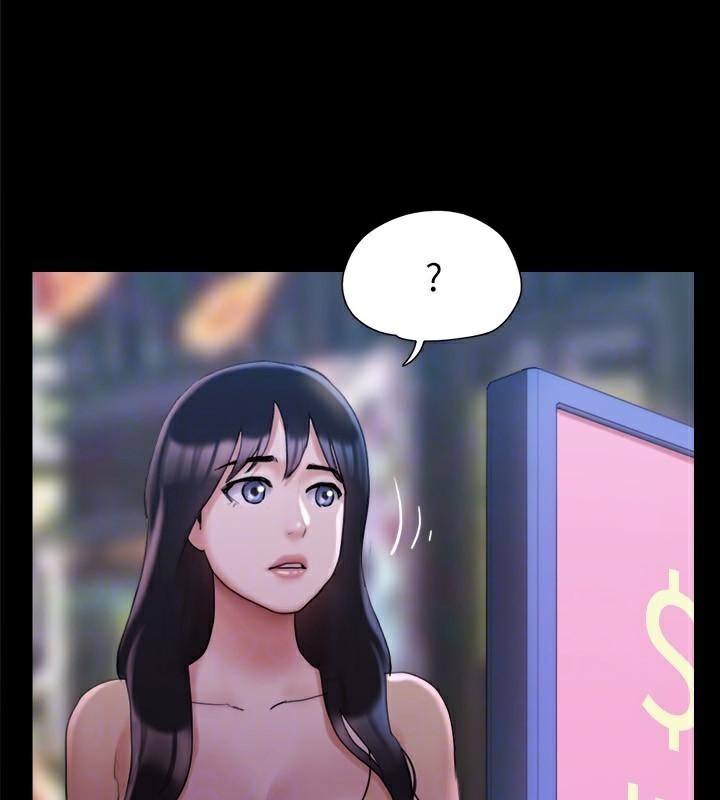 第138话-那男的…在等我? - 第116.jpg页