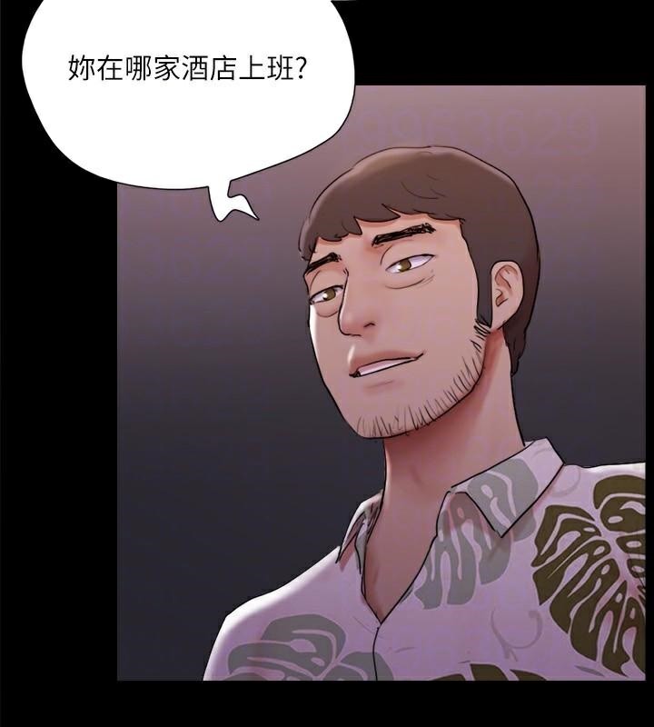 第138话-那男的…在等我? - 第125.jpg页