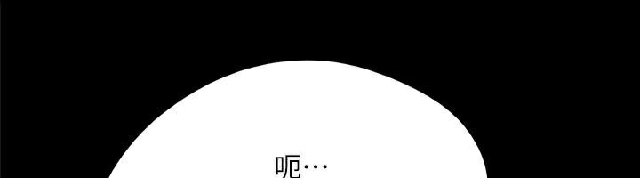 第138话-那男的…在等我? - 第126.jpg页