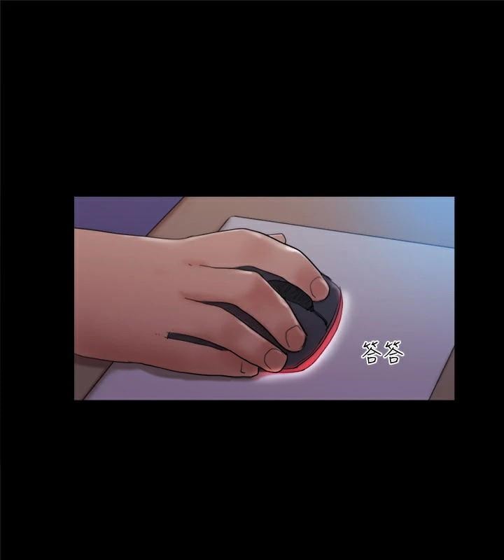 第138话-那男的…在等我? - 第136.jpg页