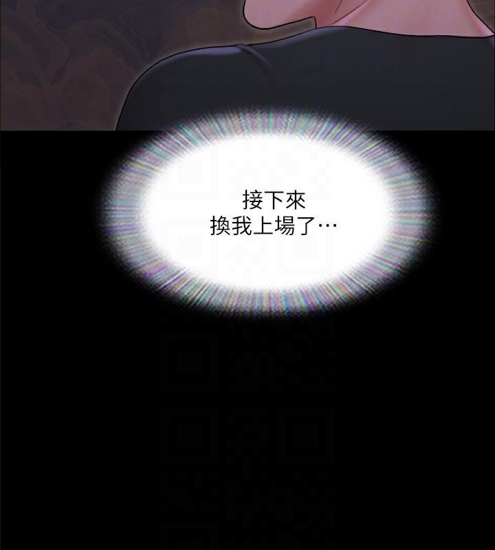 第138话-那男的…在等我? - 第151.jpg页