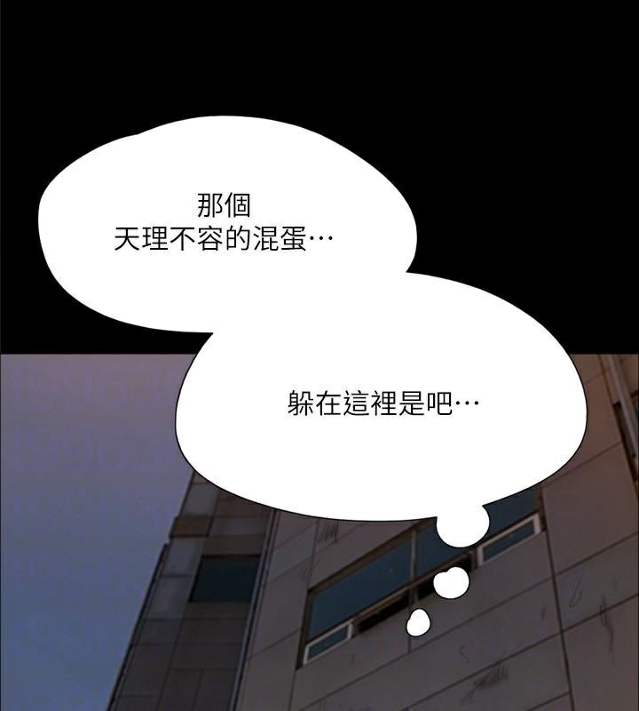第138话-那男的…在等我? - 第154.jpg页