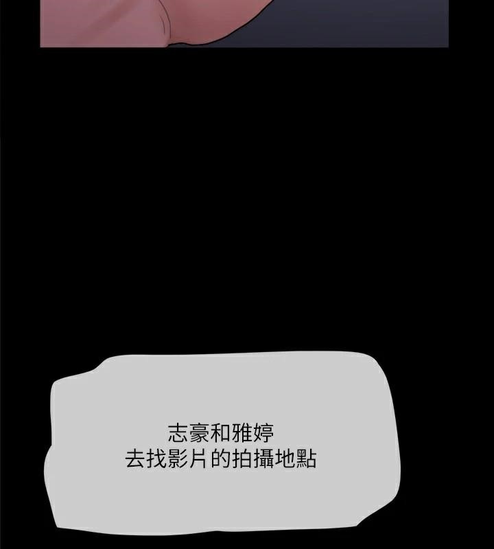 第138话-那男的…在等我? - 第158.jpg页