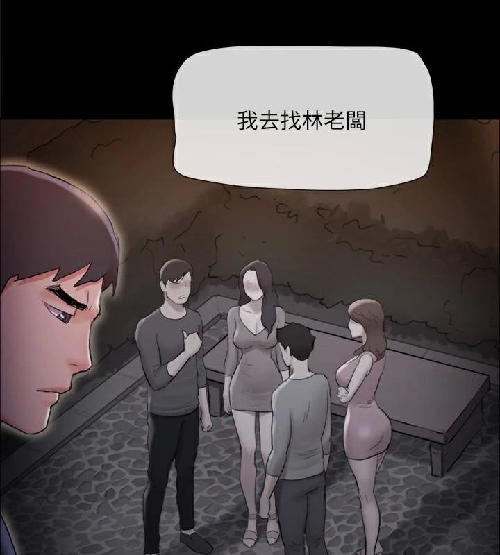第138话-那男的…在等我? - 第159.jpg页