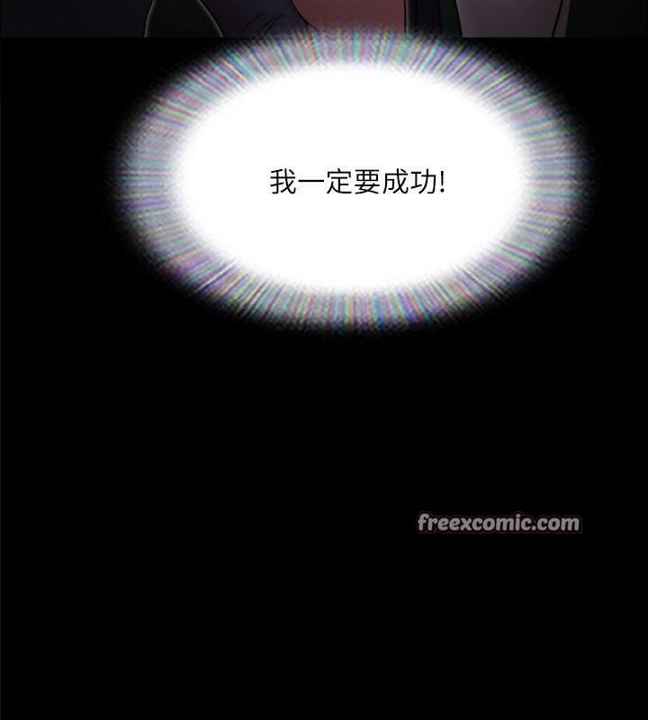 第138话-那男的…在等我? - 第165.jpg页