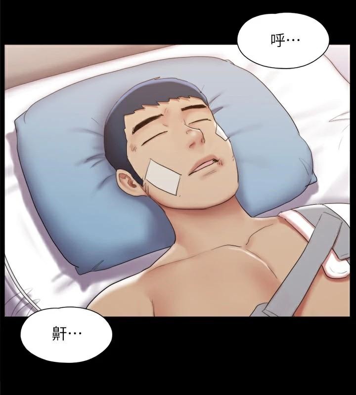 第138话-那男的…在等我? - 第169.jpg页