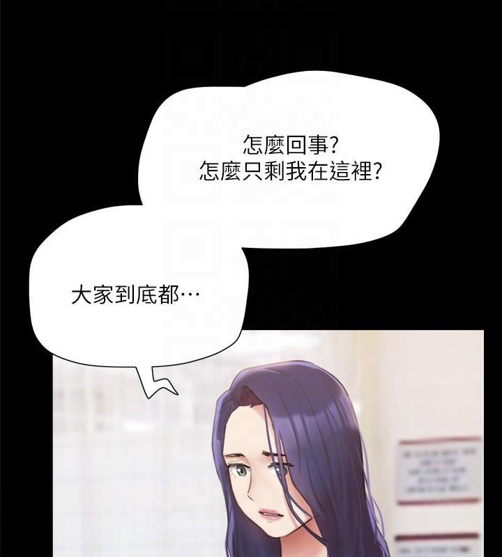 第138话-那男的…在等我? - 第174.jpg页
