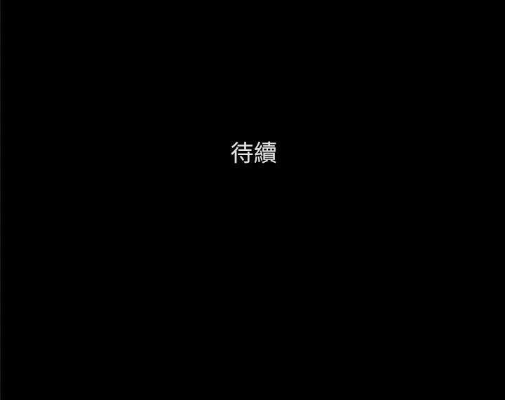 第138话-那男的…在等我? - 第179.jpg页