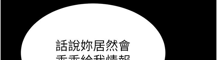 第14话-正妹女团的乱交派对 - 第6.jpg页