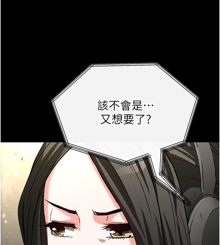 第14话-正妹女团的乱交派对 - 第9.jpg页