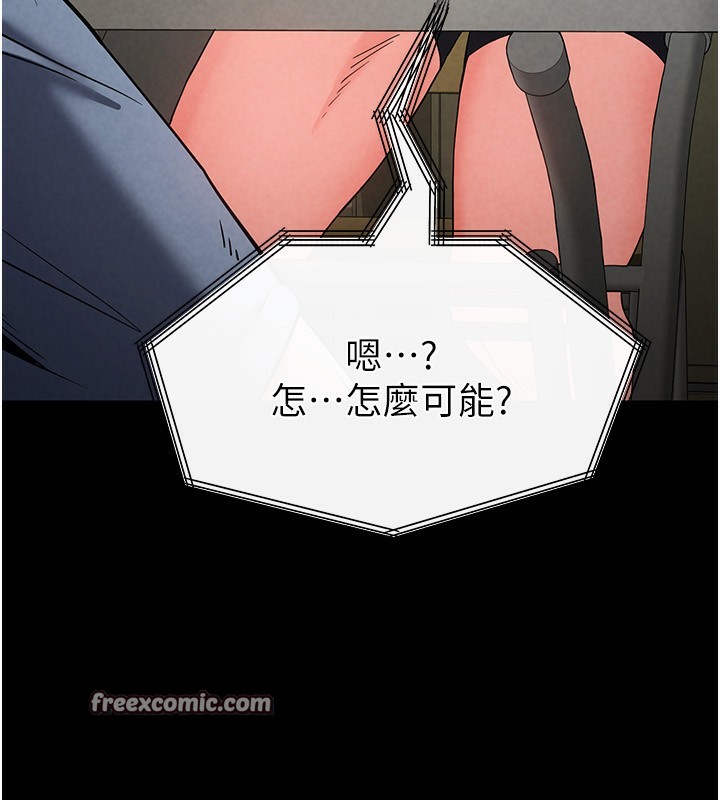 第14话-正妹女团的乱交派对 - 第15.jpg页