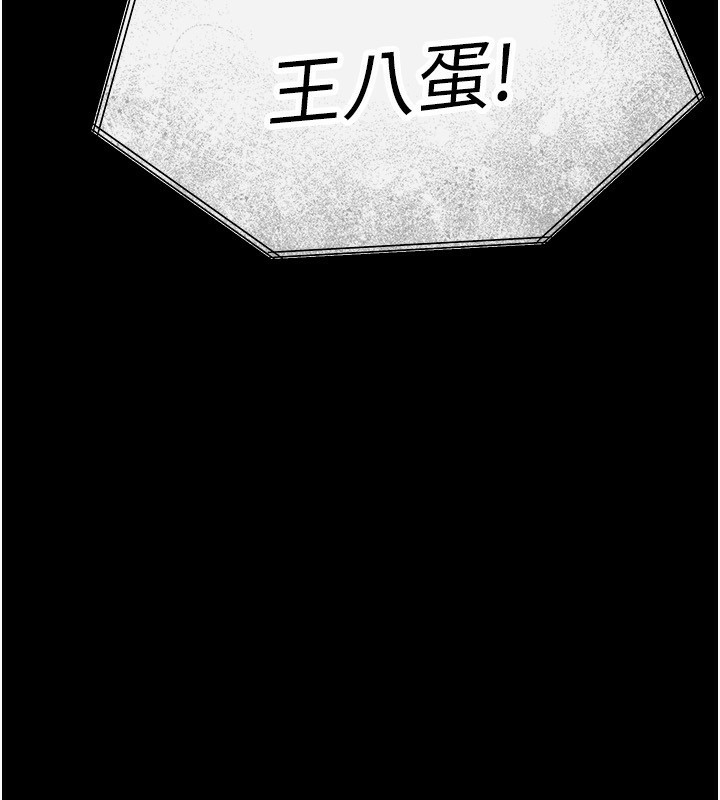 第14话-正妹女团的乱交派对 - 第19.jpg页