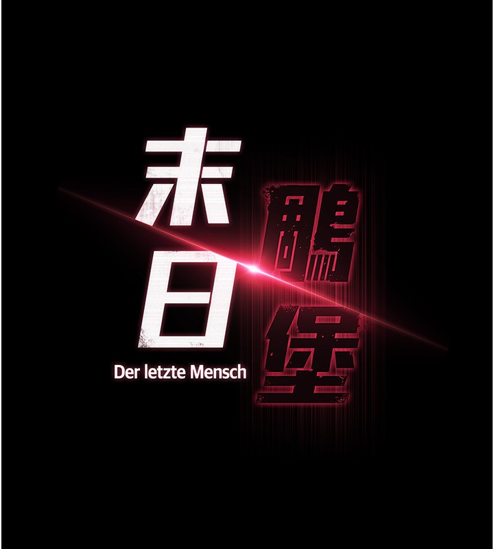 第14话-正妹女团的乱交派对 - 第21.jpg页