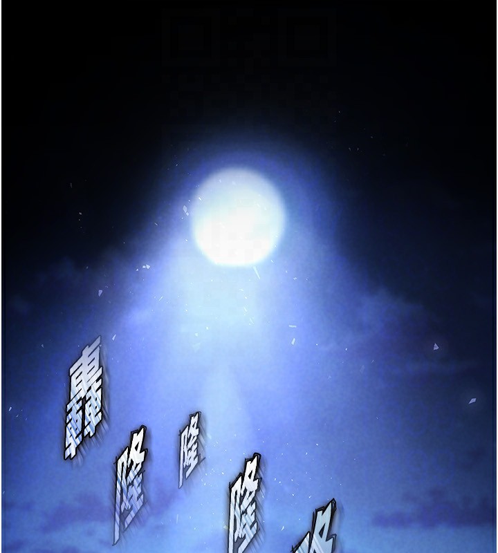 第14话-正妹女团的乱交派对 - 第23.jpg页