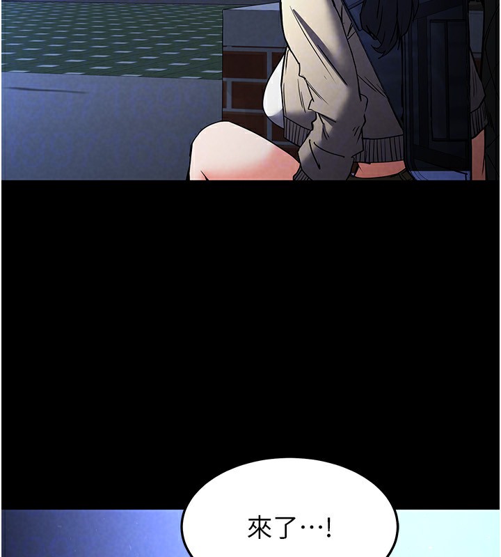 第14话-正妹女团的乱交派对 - 第27.jpg页
