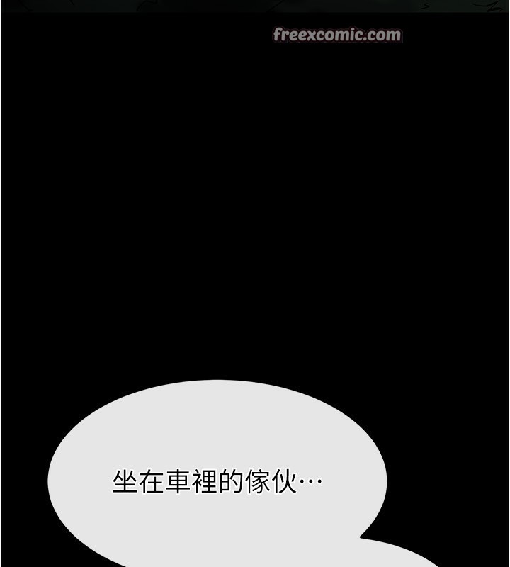 第14话-正妹女团的乱交派对 - 第30.jpg页