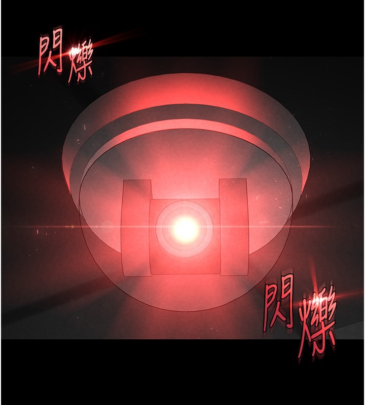 第14话-正妹女团的乱交派对 - 第35.jpg页
