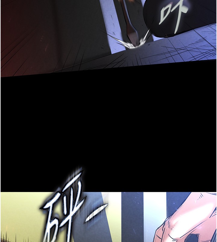 第14话-正妹女团的乱交派对 - 第59.jpg页