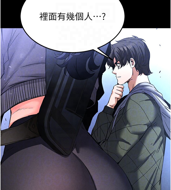 第14话-正妹女团的乱交派对 - 第68.jpg页